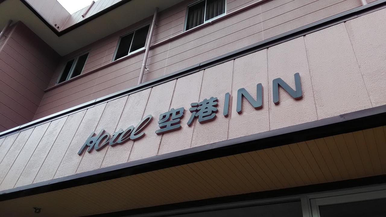 Hotel Kuko Inn Цусима Экстерьер фото